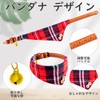 BINGPET Dog Collar Bandana Lead Set, Dog Collar, Includes Bell,