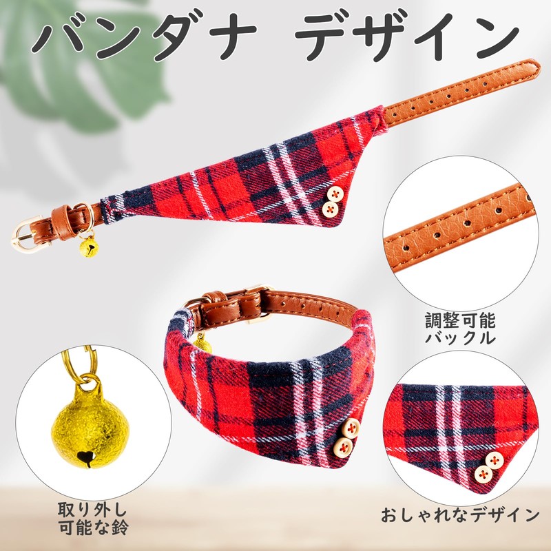 BINGPET Dog Collar Bandana Lead Set, Dog Collar, Includes Bell,