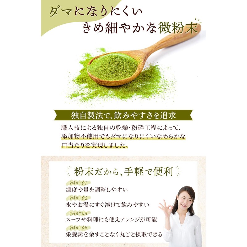 RENAKED Yomogi Tea, Powder, 1.8 oz (50 g), Approx. 70