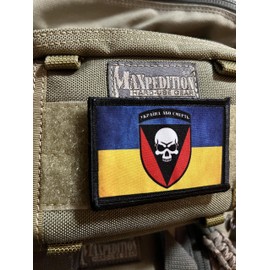 Ukrainian Ground Forces 72 Mechanized Brigade Morale Patch. 2x3 Ukraine Flag Made in The USA