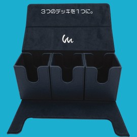 Mint Protect Triple Deck Case 240 Pokemon Trading Card Case (Black)