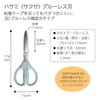 Kokuyo HSM-PA100B Scissors Saxa Glueless Blade Blue