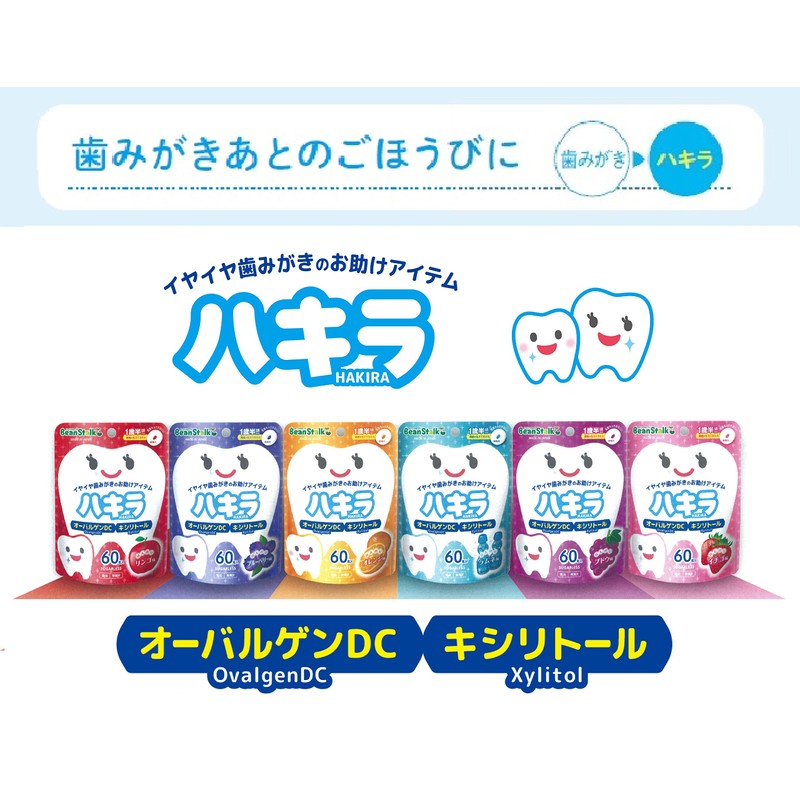 hakira toothpaste gel slightly blueberry flavor 40g