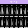 Fingooo Nail Tips, Ultra Thin, 240 Pieces, Long, Clear, Long