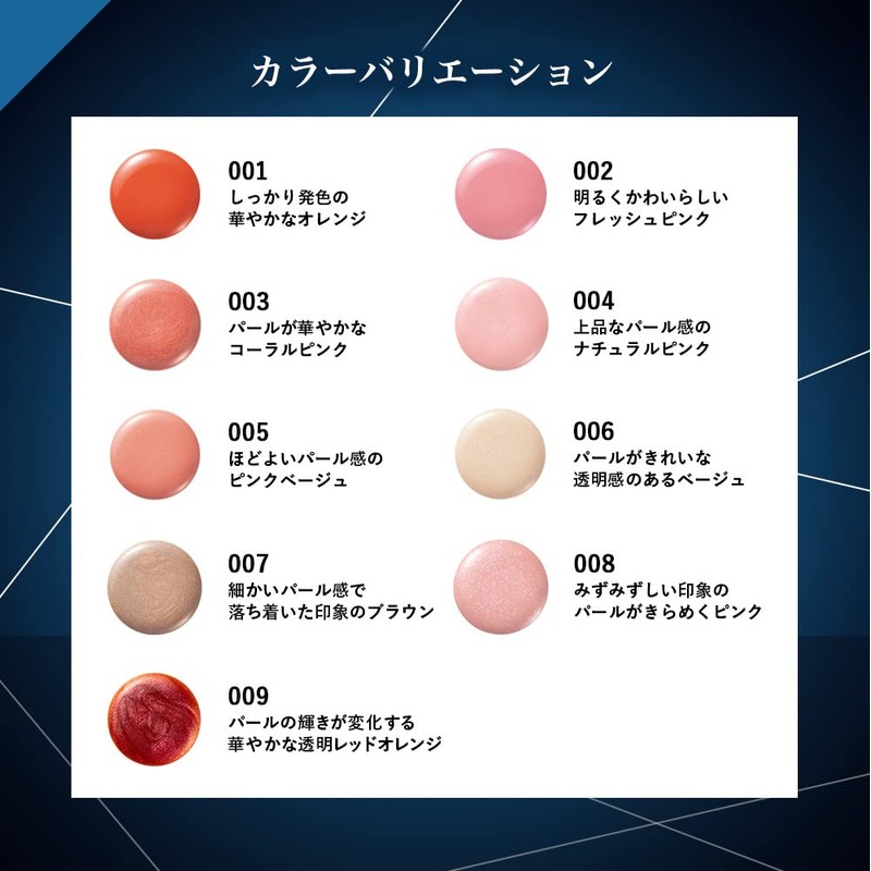 Illuminate Nail Color 001