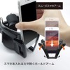 Tsuchiya Yak PF-356 Car Goods Smartphone Drink Holder, Black and