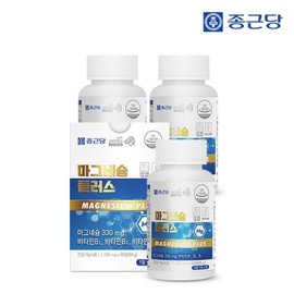 Jongkundang 종근당 마그네슘 플러스 90정 3박스(9개월분) / 비타민B 4중복합기능성 Jongkundang Magnesium Plus 90 Tablets 3 Boxes (9-Month Supply) / Vitamin B 4 Complex Functional Formula