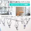 Stainless Steel Pinch Hanger, 36 Pinch, Stainless Steel, Pinch Clothing,