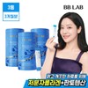 BB Lab [BB Lab] Cha Ju-young Pantothenic Acid Collagen T