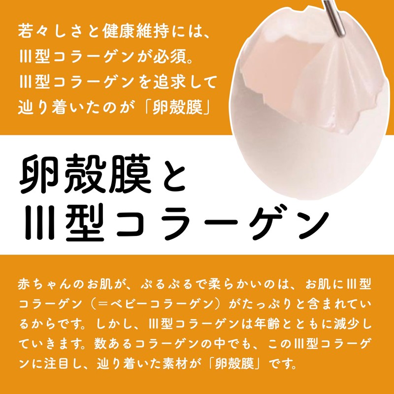 AngeAile Eggs Lotion, 16.9 fl oz (500 ml) | Eggshell