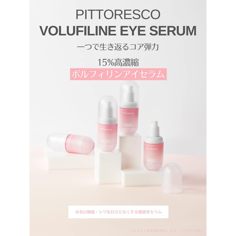 Pittoresco Volfilin Eye Serum, Eye Serum, Whitening Function, Reduces Wrinkles,