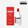 Medipil 최신상 메디필 멜라논엑스앰플 RX 24.5 본품 Newest Medipill Melanon X Ampoule RX 24.5 Full Size