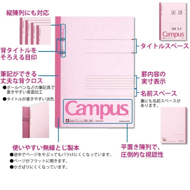 Kokuyo Notebook, Campus Notebook, A4 Color Cover, Pack of 5
