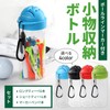 GreenCraft Golf Tea Storage Bottle & Line Marker with Tea