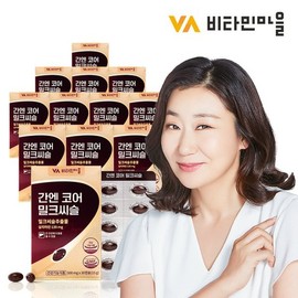 간엔 코어 밀크씨슬 간건강 실리마린 12박스 총360캡슐 12개월분 Liver Core Milk Thistle Liver Health Silymarin 12 Boxes Total 360 Capsules 12-Month Supply