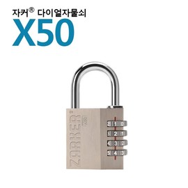 Zaker Korean Brand Padlock Combination Lock / Dial Lock - X50 2ea