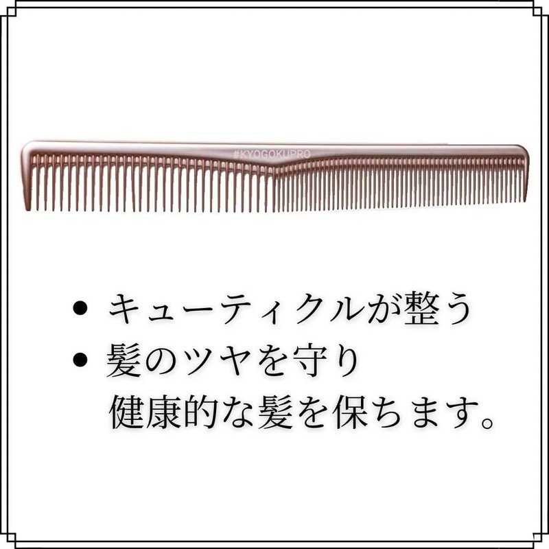 KYOGOKU Cut Comb, Rose Gold