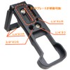 INPON L-Shape Quick Release Bracket for Canon EOS R50 Compatible