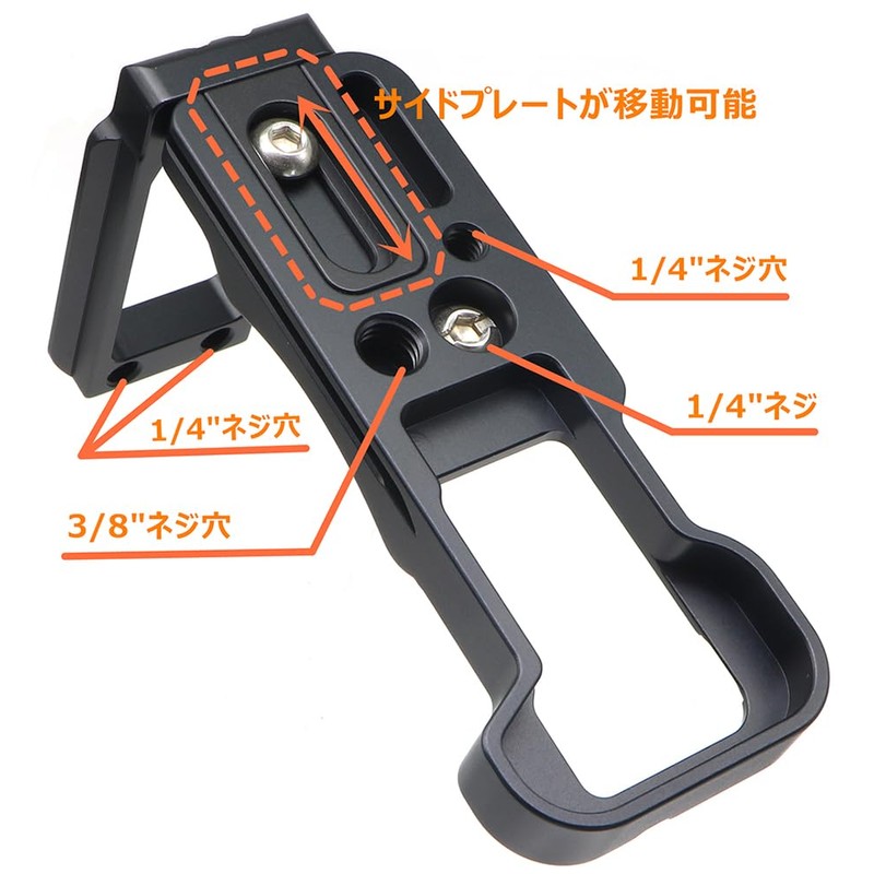 INPON L-Shape Quick Release Bracket for Canon EOS R50 Compatible