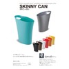 umbra Slim Trash Can Oval Lid Free Pail Trash Can