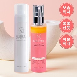 Starbucks Gift Ticon Gifts for Purchased Set (Salmon Water Sense+Cactus Deep / 구매시 스타벅스 기프티콘 증정매일매일 쓰게되는 픽서 2종세트(살몬 워터에센스+선인장 딥