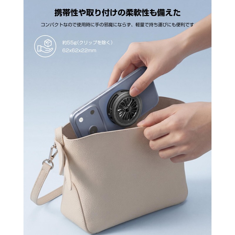 Smartphone Cooling Fan, 54°F (-10°C), Smartphone Cooler, Rapid Cooling in
