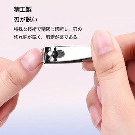 Nail Clipper, No Rust, Curved Blade, Sharp, Compact, Stainless Steel, Nail File, Easy to Operate, Freely Rotate, Anti-Slip, For Both Hands and Legs, Convenient to Carry, For Elderly, Adults, Children