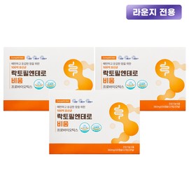 Lactophil Duo Lactophyll Enterobium Enteric Lactobacillus 60 capsules, 3 units / 락토필엔테로 비움 장유산균 60캡슐, 3개