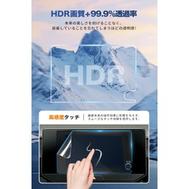 Persevere Toyota Harrier 80 Series Car Protective Glass Film, 8 Inch Navigation Film, TPU High Transmittance Film, High Sensitive Touch, Anti-Glare, Anti-Fingerprint, Bubbleproof, Display Audio, Touch