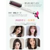 ヒートブラシ ヘアブラシアイロン 2WAY カール/ストレートヘアアイロン やけど防止 電熱ヘアブラシ 210℃ プロ仕様 130℃～210℃ 5段階温度調節