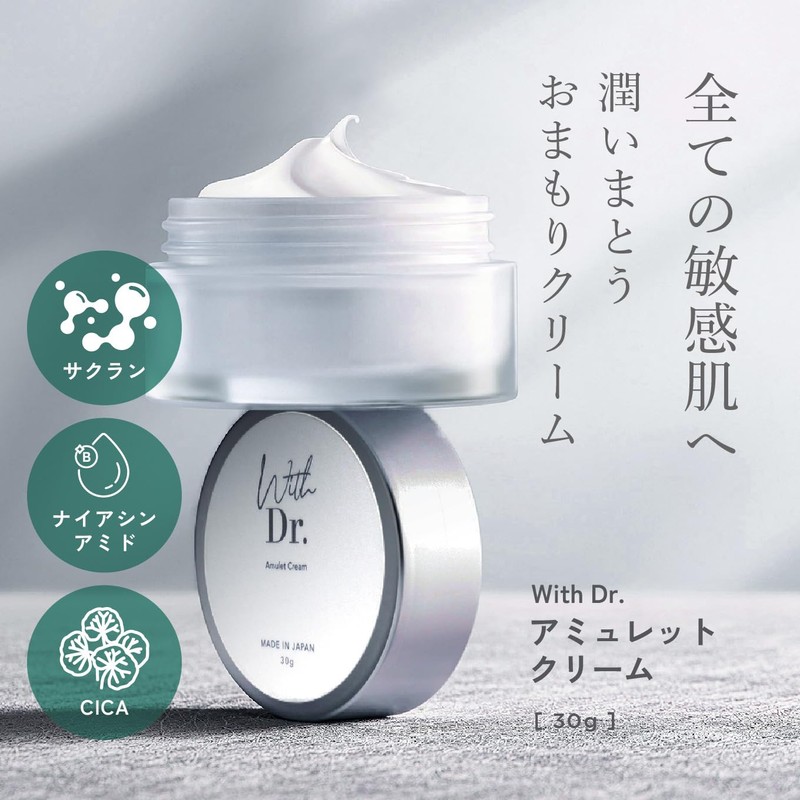 With Dr. With Doctor Amulet Cream 30g Face Cream