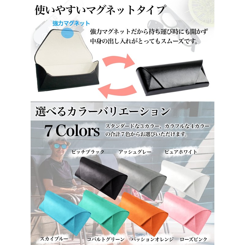 M2Ma Lightweight and Durable Semi-Hard Glasses Case, Slim, Stylish, Women's,