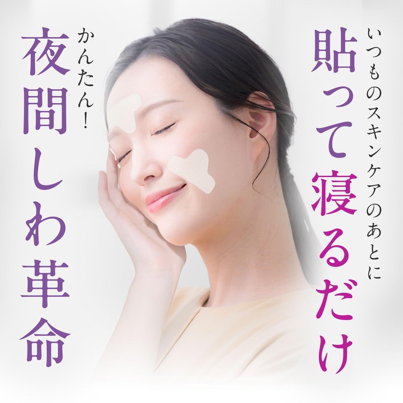 ENSEMBLY Nighttime Wrinkle Patches, Large Capacity, Pack, Wrinkles, Transparent, Tape,