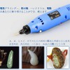 Set of 6 Diamond Coated Polishing Needles Drill Bit Nail