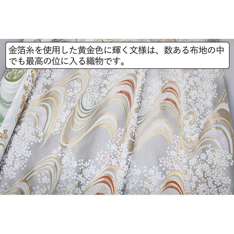 Nishijin Textile Brocade Brocade Kaisagi Kaishi Kaisami Tea Ceremony Tea