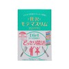 贅沢モテマスリム 80粒入り