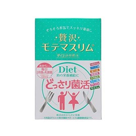 贅沢モテマスリム 80粒入り
