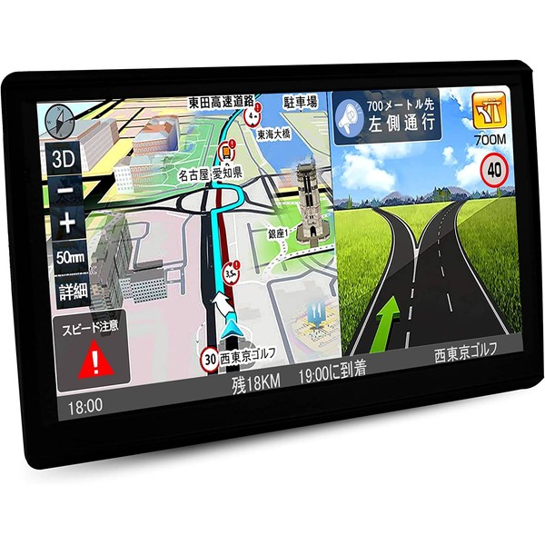 Car Navigation System [Japan Map 2022] Portable Car Navigation System