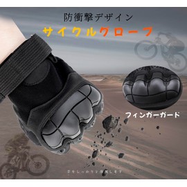 Tactical Gloves, Cycle Gloves, Fingerless Gloves, Bike Gloves, Summer Support, For Spring and Autumn, Mesh Material, Cycling, Breathable, Thin, Anti-Slip, Sports, Breathable (M)