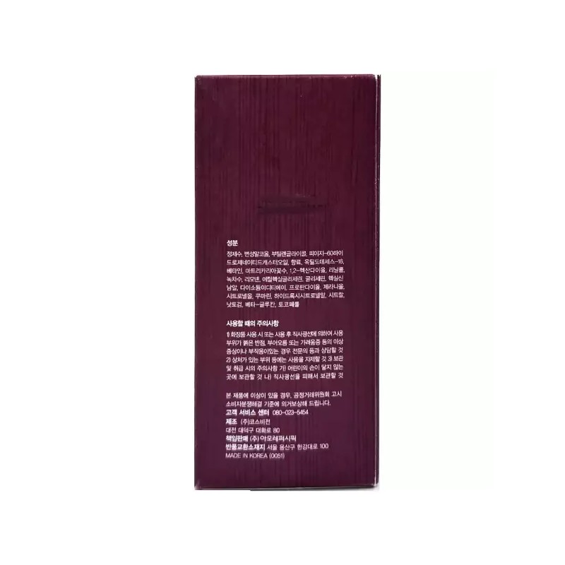 Odyssey 남성전용 오딧세이 로맨틱 스킨 리파이너130ml x2개 남성기초화장품 Men's Odyssey