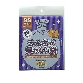 Incredible Smell Proof Bags Bos (Boss) Poop and Odor Free Bags SS size 20 Piece Cat Poop Treatment Bag [bag color blue]