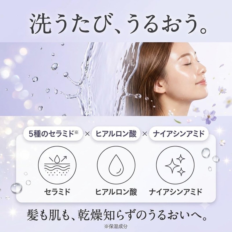 yurutto by TELESA Shantree Body Full Body Shampoo, All-in-One Shampoo,