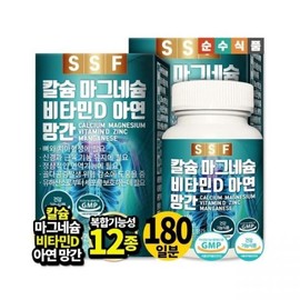 Pure Food Seaweed Calcium Magnesium Vitamin D Zinc Manganese 6 months supply (180 tablets) / 순수식품 해조 칼슘 마그네슘 비타민D 아연 망간 6개월분(180정)