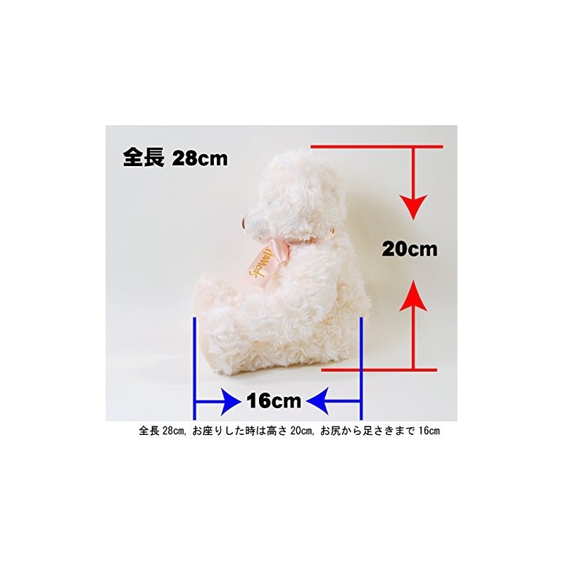 （ハロッズ) Harrods 正規品,テディベアー ぬいぐるみ Harriet Bear （Small）