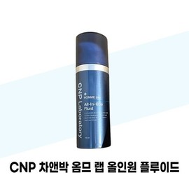 [CNP] CNP Cha & Park Homme Lab All-in-One Fluid 120ml x 2 / [CNP 차앤박] CNP 차앤박 옴므 랩 올인원 플루이드 120ml x 2개