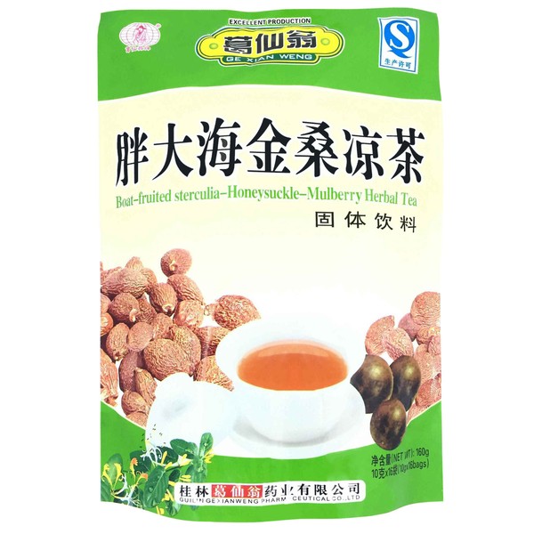 Boat Fruited Sterculia - Honeysuckle Mulberry Herbal Tea