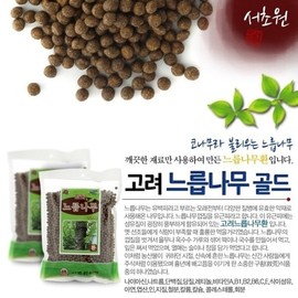 느릅환 느릅나무환 유근피환 서초원 약4000정 봉제품 Elm Tree Pill, Ugeunpi Pill, Seochowon, Approximately 4000 Tablets, Packaged Product