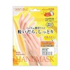 Beauty World Luxury Hand Mask, Take Off, Moist Hand Mask,