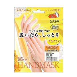 Beauty World Luxury Hand Mask, Take Off, Moist Hand Mask, Set of 6