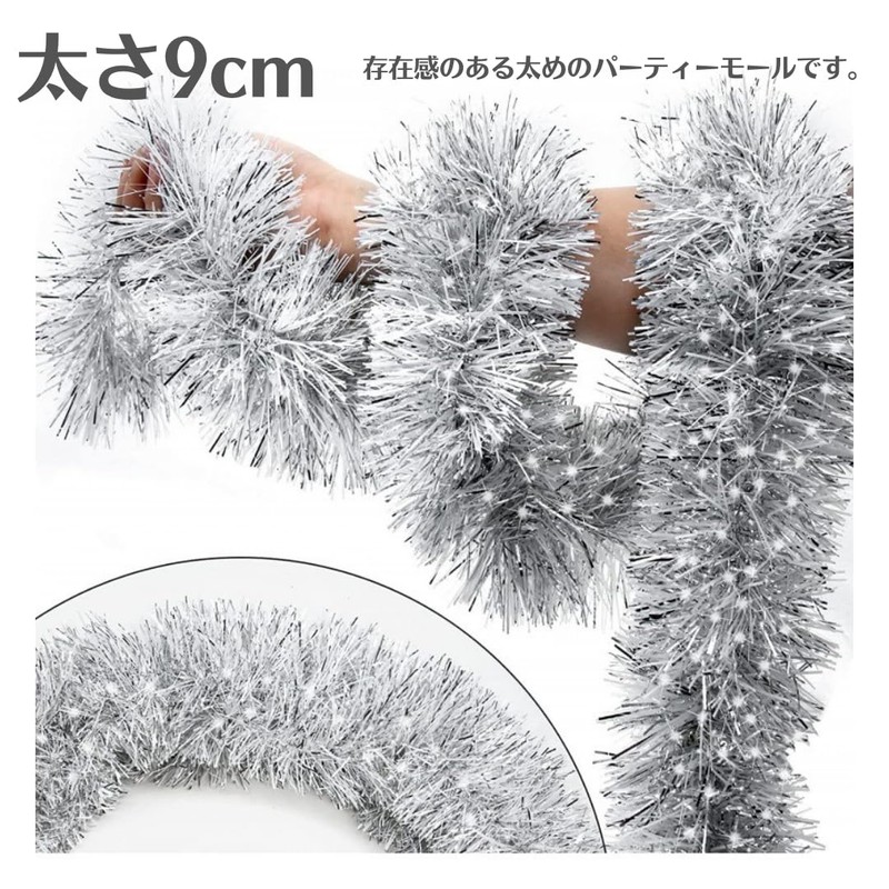 Copeflap Glittering Garland, Tree, Ornament, Mall, Total Length 32.8 ft